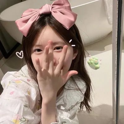我的女友
